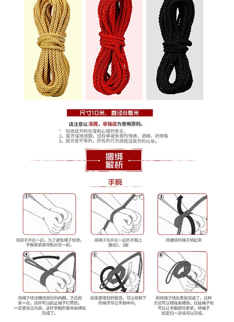 【中国直邮】姬欲 束缚捆绑绳套装道具 成人用品 黑色款
