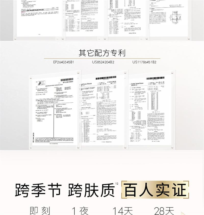 【中国直邮】美国 OLAY 水光小白瓶 美白精华液超抗糖玉兰油面部提亮 30ml
