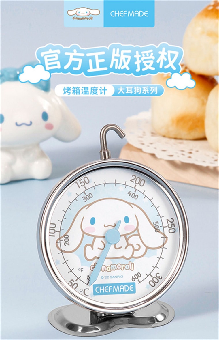 Cinnamoroll Co-branded Baking Kit Home Kitchen Gadget DIY Baking Oven Thermometer 1Pc