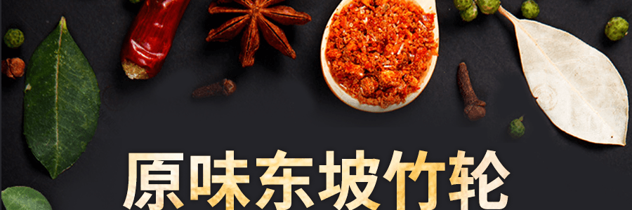 台灣三陽食品 東坡竹輪 原味 80g