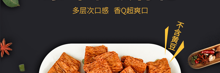 台湾三阳食品 东坡竹轮 原味 80g