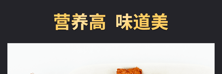 台灣三陽食品 東坡竹輪 原味 80g