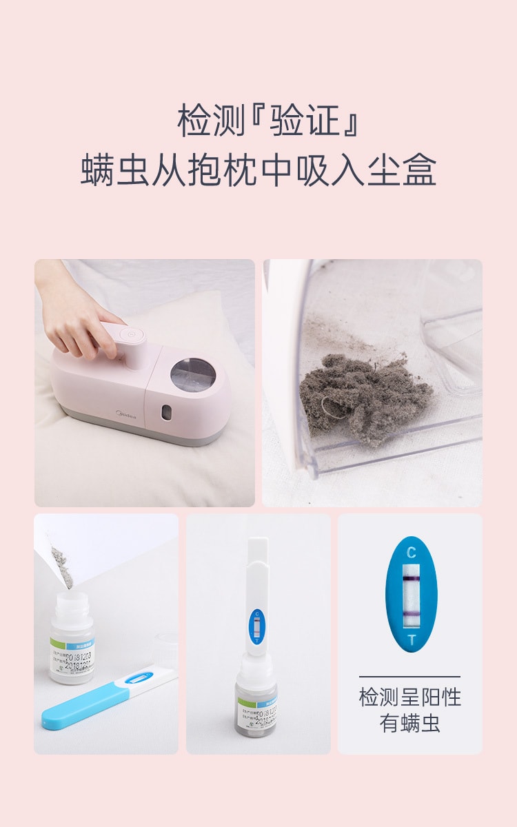 【中国直邮】美的midea  家用无线除螨仪吸尘器紫外线除螨虫神器小粉盒  粉色