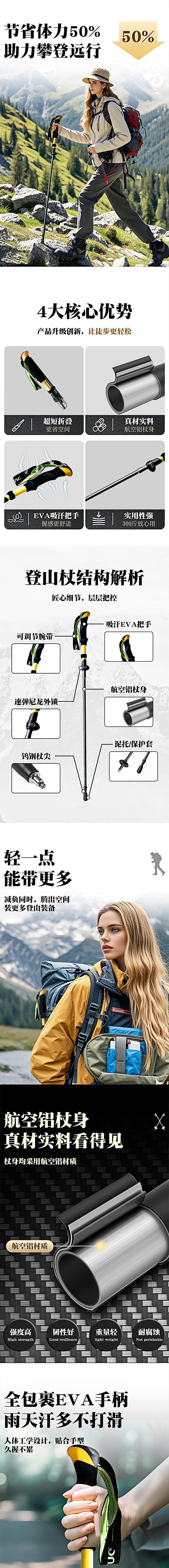 【中国直邮】 HSPM 新款专业户外可伸缩徒步折叠杖登山杖 单支 酒红色【152-165】