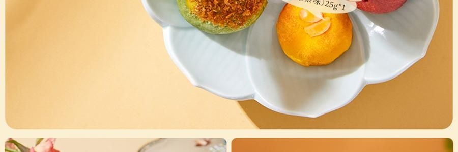 南宋胡记 繁花似锦点心礼盒 荷花酥+龙井茶酥 6味9枚入 225g【浙江杭州特产】