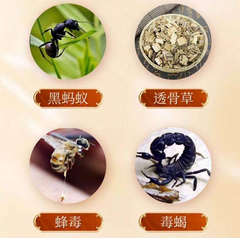 【中国直邮】 祥医堂 黑蚂蚁透骨草抑菌喷雾 颈肩腰腿舒筋 去除风湿 活血止痛 20ml/盒