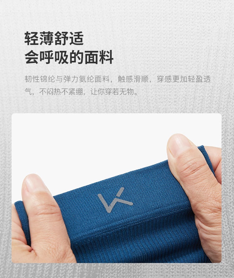 【中國直郵】Keep一對小腿襪套運動護具減震排汗 藍色s碼