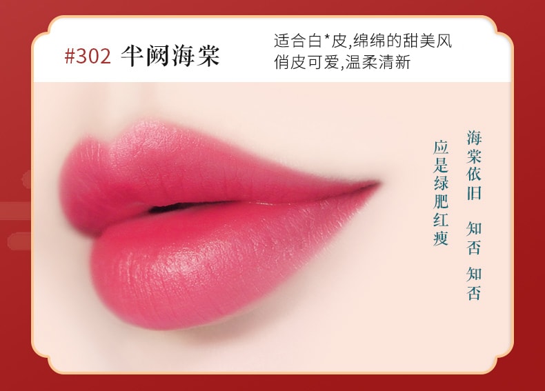 Lip Glaze Non-marking Waterproof Lip Gloss Moisturizing Moisturizing Lipstick#302 1pcs