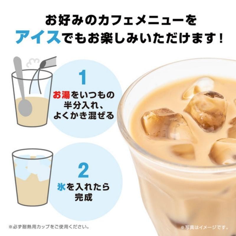 【日本直邮】 日本 AGF Cafe latory系列 速溶 浓醇提拉米苏巧克力拿铁 6条装 | 亚米