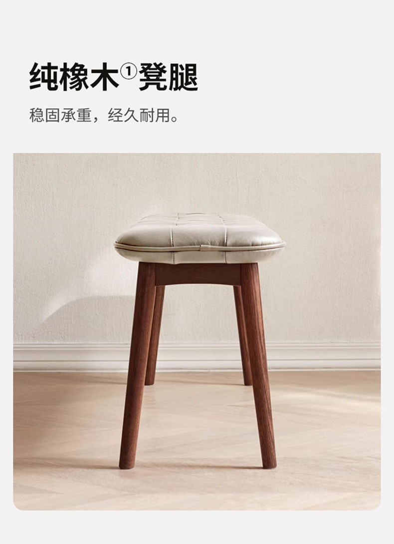  源氏木語 柏林系列客廳橡木(胡桃色)長椅130*30*44cm 公尺白色 真皮坐墊