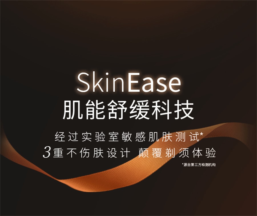 【中國直郵】飛利浦 男士電動刮鬍刀蜂巢5X刮鬍刀鬍鬚刀親膚便攜 黑色 X5001