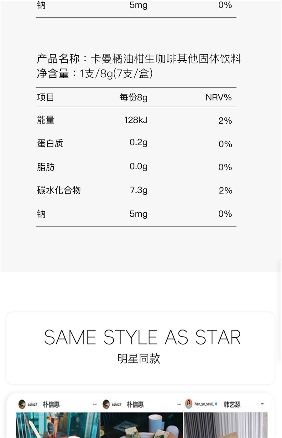 【中國直郵】Positive Hotel PH地中海每日黑咖啡阿拉比卡肉桂美式袋裝即溶美式咖啡 藍白椰椰生咖啡 7袋/盒
