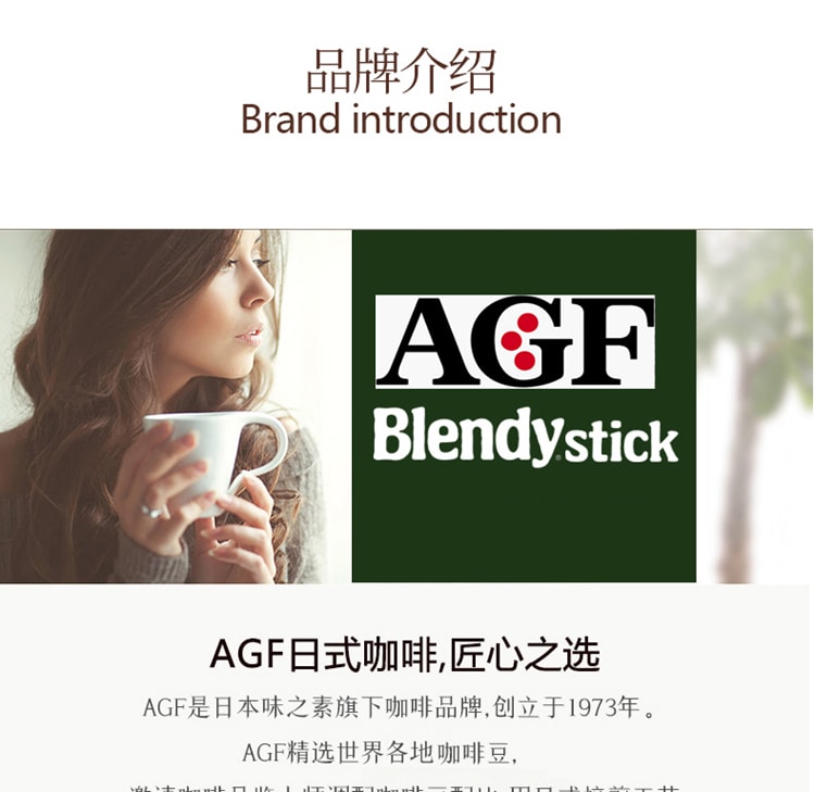 【出貨最新包裝】【日本直郵】AGF Blendy LATORY醇厚即溶咖啡 皇家奶茶 6條 藍色