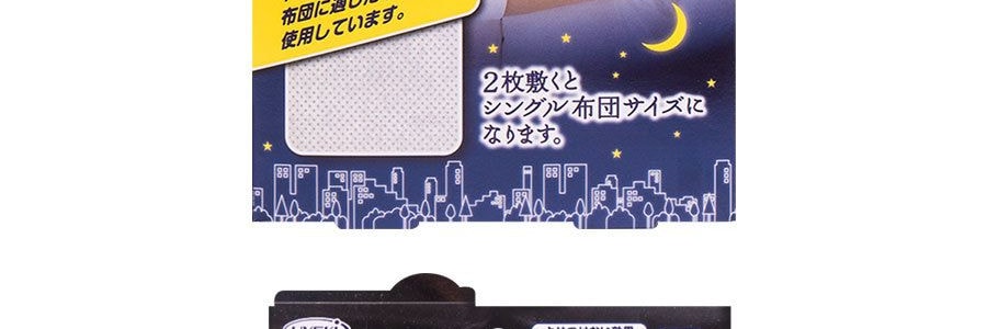 日本UYEKI 專業防蟎蟲除蟎貼 家用床上枕頭使用 2枚入 100cmX105cm 孕婦嬰兒可用 過敏痘痘剋星 持續作用6個月