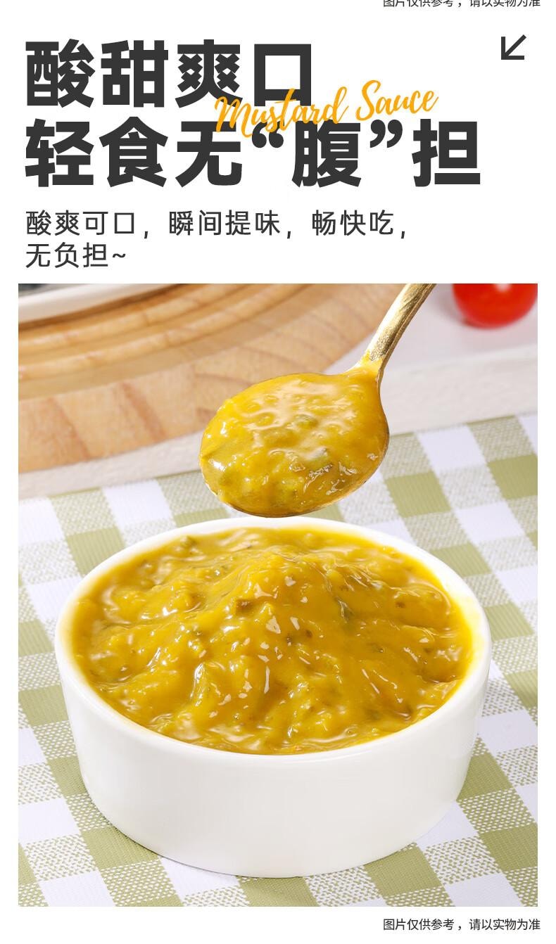 【中國直郵】 灣琴河 0脂酸黃瓜芥末醬250g 芥末青瓜醬 黃瓜醬沙拉醬三明治漢堡沾醬