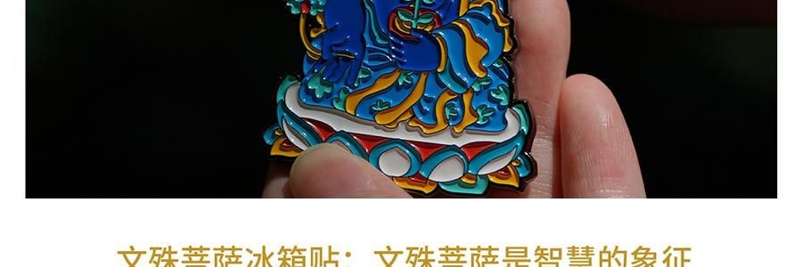 靈隱祈福 藥師佛轉轉佛冰箱貼 磁吸裝飾貼 身體健康 112*112*21mm