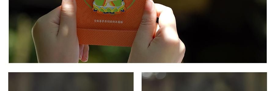 靈隱祈福 藥師佛轉轉佛冰箱貼 磁吸裝飾貼 身體健康 112*112*21mm