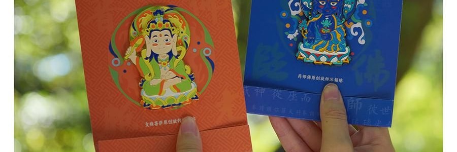 靈隱祈福 藥師佛轉轉佛冰箱貼 磁吸裝飾貼 身體健康 112*112*21mm