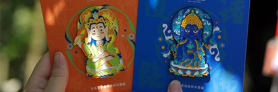 靈隱祈福 藥師佛轉轉佛冰箱貼 磁吸裝飾貼 身體健康 112*112*21mm