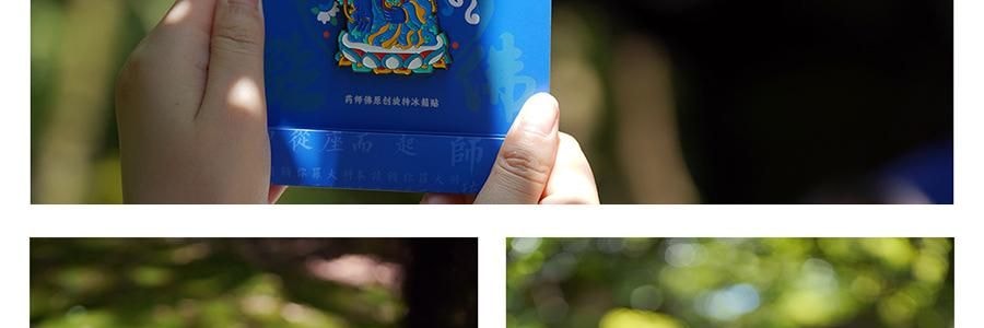 靈隱祈福 藥師佛轉轉佛冰箱貼 磁吸裝飾貼 身體健康 112*112*21mm