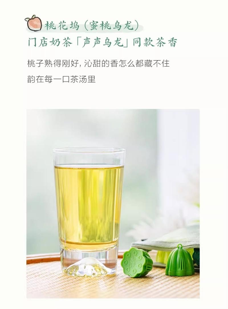 【中國直郵】 茶顏悅色 原葉凍萃陌桂茶粉 暖冬桂香治癒時刻 熱泡即享自然清香 每一口都是舒緩愜意 7g