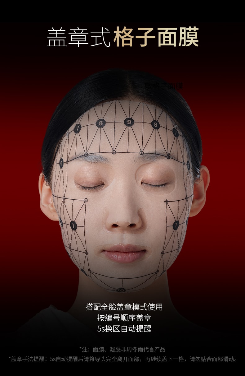 中国Jmoon极萌胶原炮面部射频美容仪脸部提拉紧致仪器M30 1件