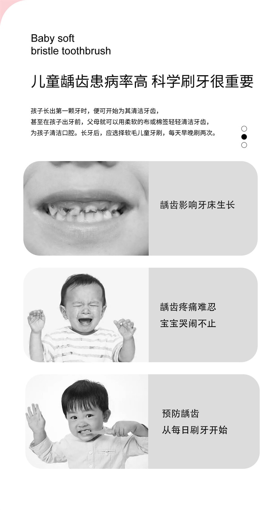 【中国直邮】花果  儿童牙刷软毛卡通护龈家用3-12岁宝宝收纳十支  天使十支装(2-6岁)