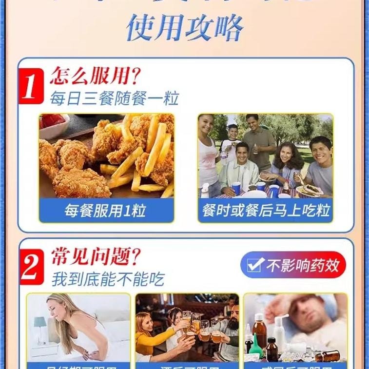 【中国直邮】 仁和 奥利司他胶囊减肥产品奥利斯他减肥燃脂排油QF 60mg*21粒/盒