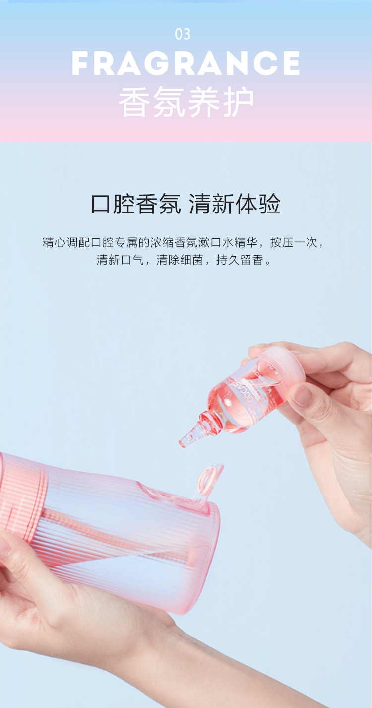 【中国直邮】素士冲牙器W1樱花粉