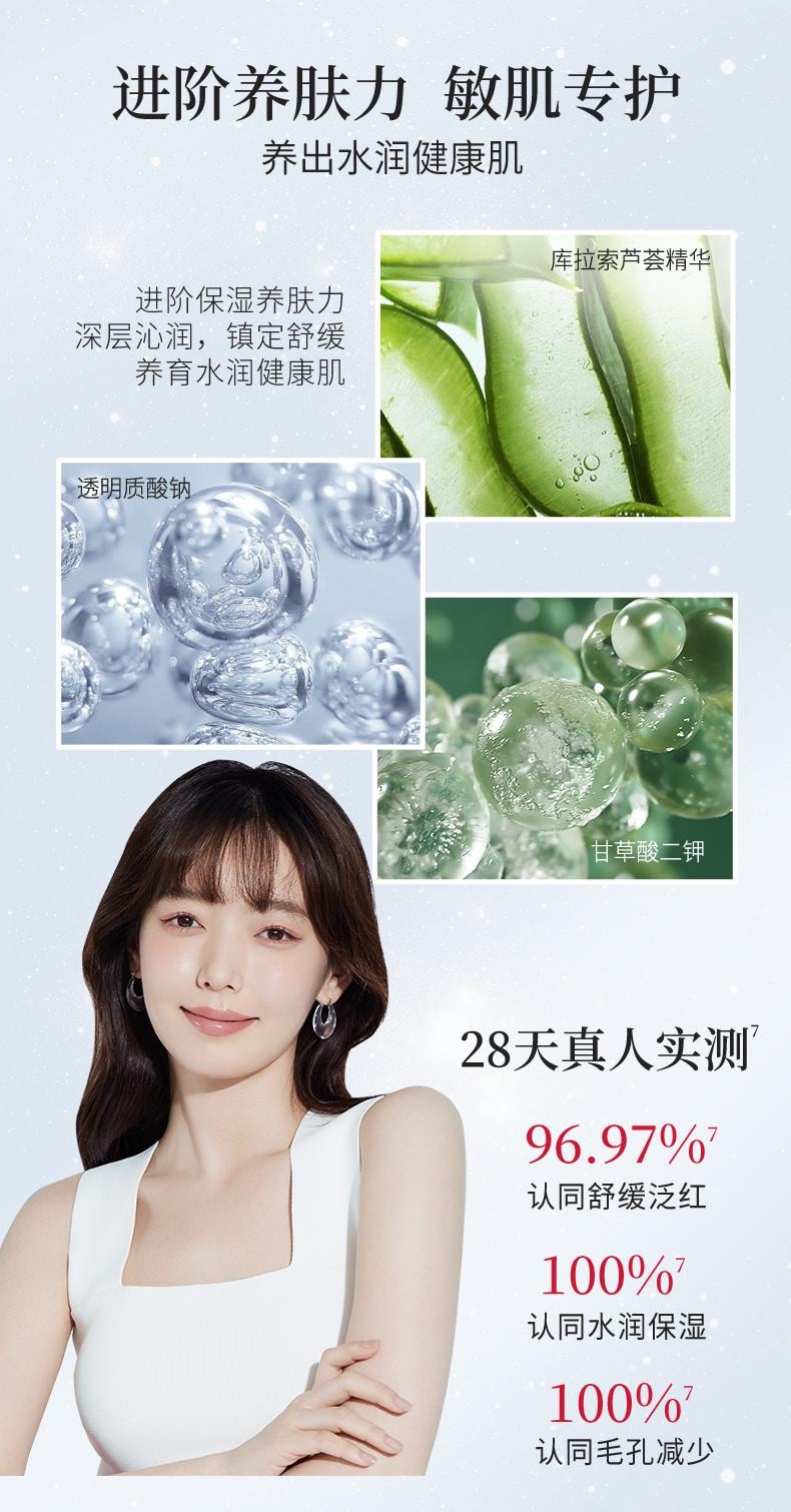 【日本直郵】 日本 NARIS UP 娜麗絲 果酸拋光水 角質調理毛孔收縮保濕保濕舒緩爽膚 保濕型 化妝水 200ml