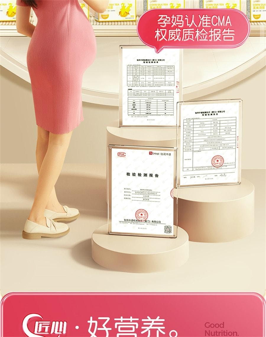 【中国直邮】 孕味食足 玉米须茶 专孕妇用可以能喝的养生茶包 祛利水肿湿苦荞麦茶 120g/盒