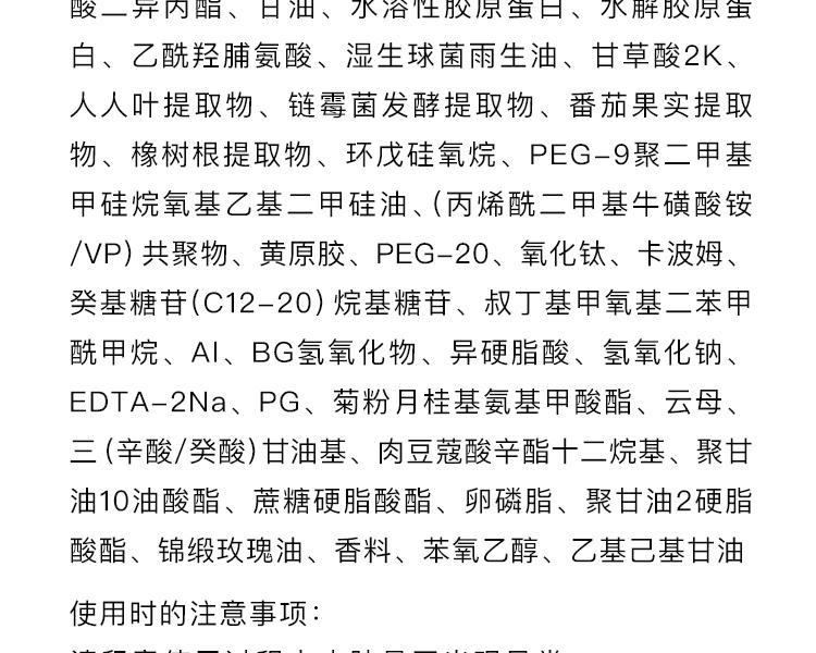 ASTALIFT 艾诗缇 莹润深层防晒美容液 SPF50+ PA++++ 30g