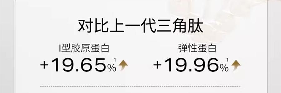 UNISKIN優時顏 黑引力乳霜 新蘊能緊塑輕盈乳霜 輕盈版 50g 直補膠原 緊緻提拉煥發 全部膚質/易出油暗沉膚質【全新升級】