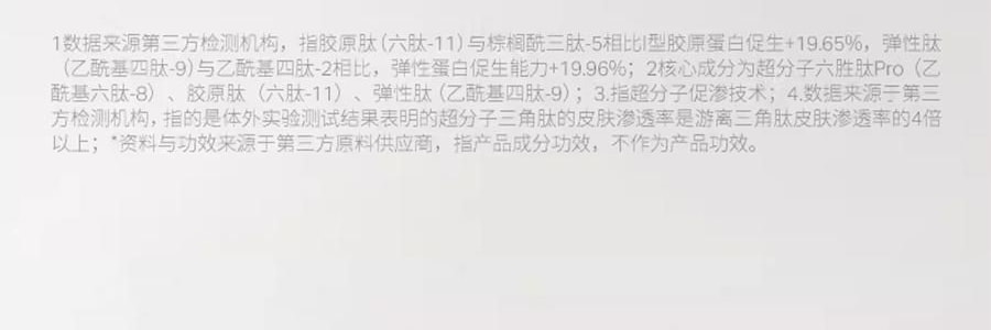 UNISKIN優時顏 黑引力乳霜 新蘊能緊塑輕盈乳霜 輕盈版 50g 直補膠原 緊緻提拉煥發 全部膚質/易出油暗沉膚質【全新升級】