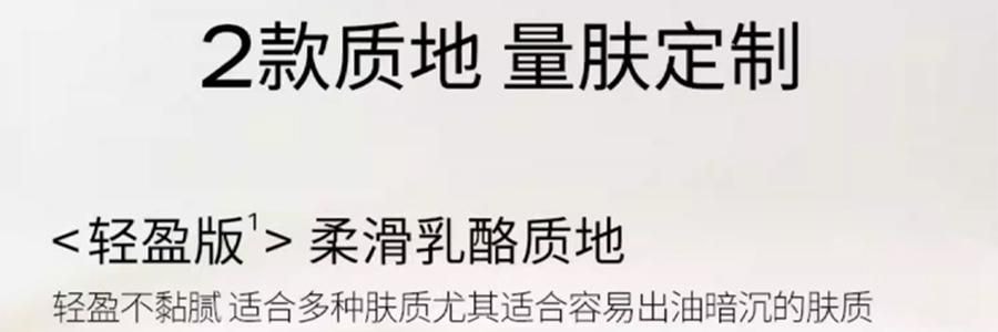 UNISKIN優時顏 黑引力乳霜 新蘊能緊塑輕盈乳霜 輕盈版 50g 直補膠原 緊緻提拉煥發 全部膚質/易出油暗沉膚質【全新升級】