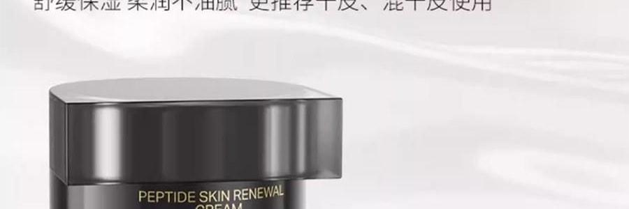 UNISKIN優時顏 黑引力乳霜 新蘊能緊塑輕盈乳霜 輕盈版 50g 直補膠原 緊緻提拉煥發 全部膚質/易出油暗沉膚質【全新升級】