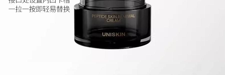 UNISKIN優時顏 黑引力乳霜 新蘊能緊塑輕盈乳霜 輕盈版 50g 直補膠原 緊緻提拉煥發 全部膚質/易出油暗沉膚質【全新升級】
