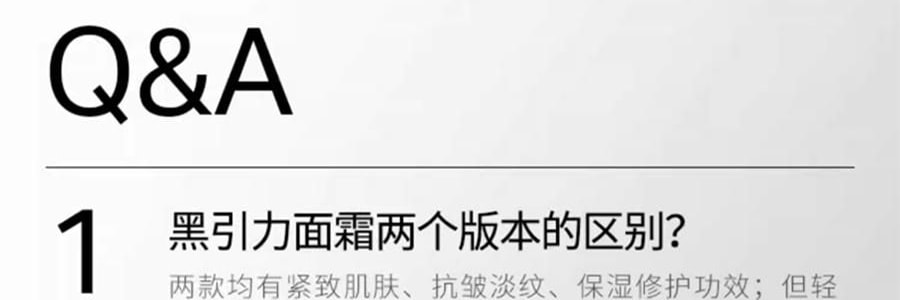 UNISKIN優時顏 黑引力乳霜 新蘊能緊塑輕盈乳霜 輕盈版 50g 直補膠原 緊緻提拉煥發 全部膚質/易出油暗沉膚質【全新升級】