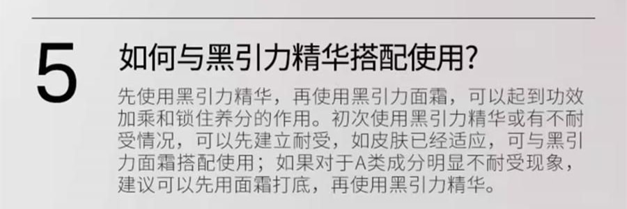 UNISKIN優時顏 黑引力乳霜 新蘊能緊塑輕盈乳霜 輕盈版 50g 直補膠原 緊緻提拉煥發 全部膚質/易出油暗沉膚質【全新升級】