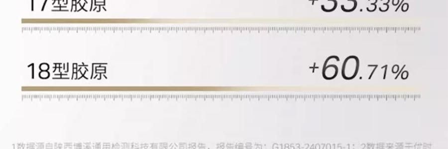 UNISKIN優時顏 黑引力乳霜 新蘊能緊塑輕盈乳霜 輕盈版 50g 直補膠原 緊緻提拉煥發 全部膚質/易出油暗沉膚質【全新升級】