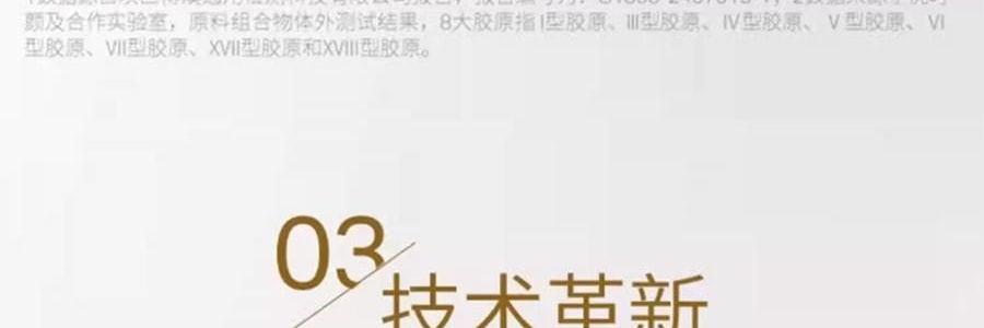 UNISKIN優時顏 黑引力乳霜 新蘊能緊塑輕盈乳霜 輕盈版 50g 直補膠原 緊緻提拉煥發 全部膚質/易出油暗沉膚質【全新升級】