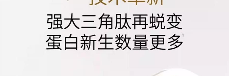 UNISKIN優時顏 黑引力乳霜 新蘊能緊塑輕盈乳霜 輕盈版 50g 直補膠原 緊緻提拉煥發 全部膚質/易出油暗沉膚質【全新升級】