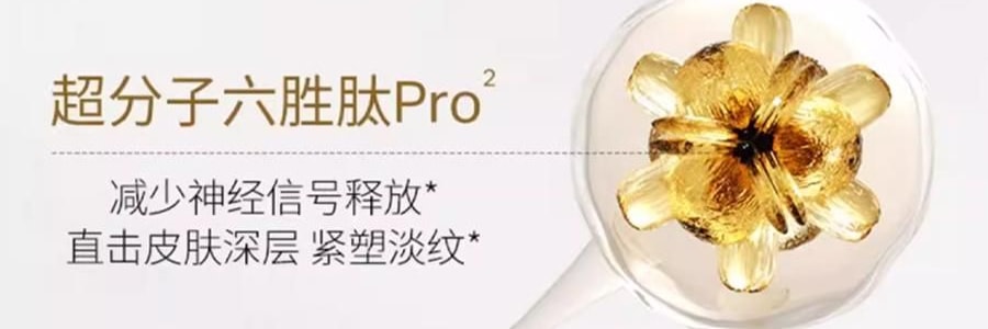 UNISKIN優時顏 黑引力乳霜 新蘊能緊塑輕盈乳霜 輕盈版 50g 直補膠原 緊緻提拉煥發 全部膚質/易出油暗沉膚質【全新升級】