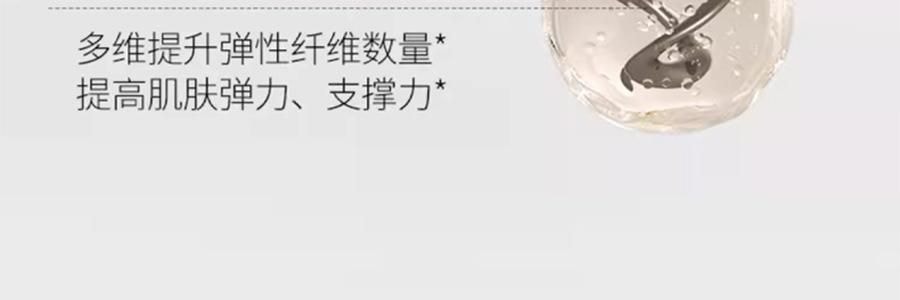 UNISKIN優時顏 黑引力乳霜 新蘊能緊塑輕盈乳霜 輕盈版 50g 直補膠原 緊緻提拉煥發 全部膚質/易出油暗沉膚質【全新升級】