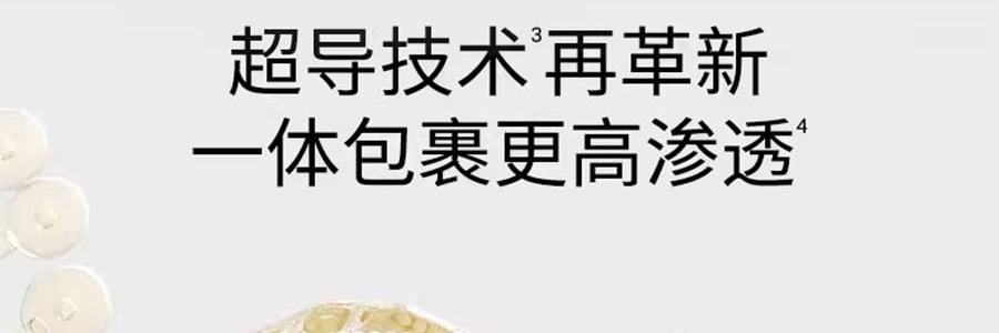 UNISKIN優時顏 黑引力乳霜 新蘊能緊塑輕盈乳霜 輕盈版 50g 直補膠原 緊緻提拉煥發 全部膚質/易出油暗沉膚質【全新升級】