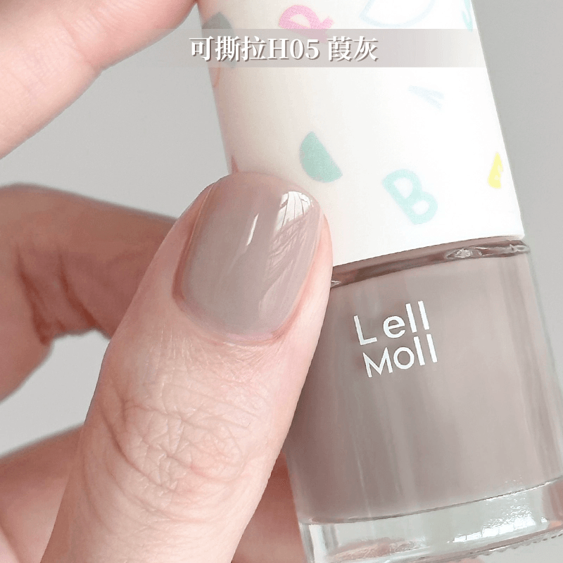【中国直邮】  Lellmoll可撕拉 环保无味指甲油 免烤快干持久 葭灰8.5ml*1