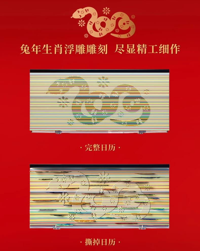 中国直邮】 万比邻精选纸志锦绣中华日历2025年新款纸雕台历34省份景观