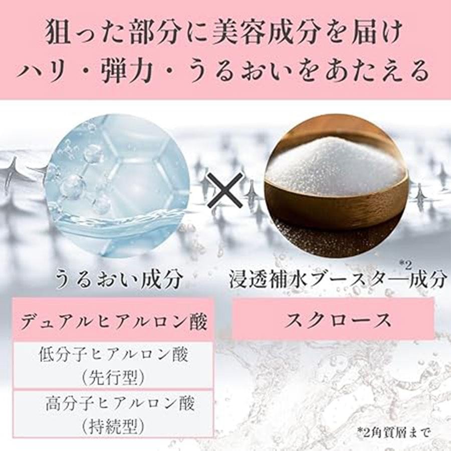 【日本直邮】 日本 KRACIE 肌美精 夜间微针眼膜贴 紧致淡化细纹法令纹 6枚