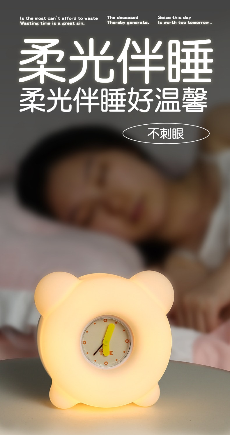 【中國直郵】CNON潮弄 鬧鐘小夜燈拍拍燈三檔創意可愛小鬧鐘矽膠夜燈 黃色