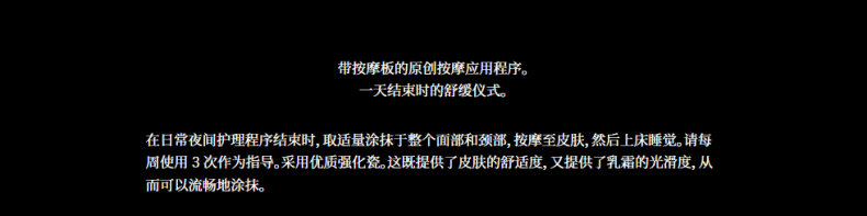 【日本直邮】日本专柜版  SENSAI UTM 细致滋润明亮 面膜补充装 75ml